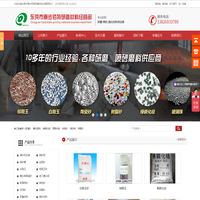 金刚砂_棕刚玉_白刚玉_氧化铝_玻璃珠_碳化硅|东莞市寮步佰特研磨材料经营部