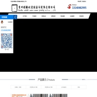 助磨剂_水泥助磨剂_助磨剂原料_聚合多元醇_贵州醇胺水泥助磨剂有限责任公司