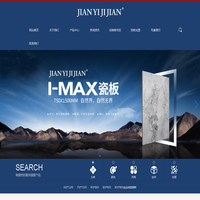 JIANYIJIJIAN陶瓷-因为专注，所以更专业