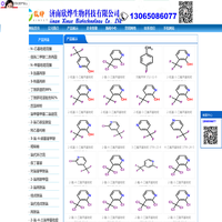 N-甲基吡咯烷酮,四氢噻吩,对苯醌,对苯二酚,氧化苯乙烯,苯乙酮,间苯二甲醚,环戊酮_济南欣烨生物