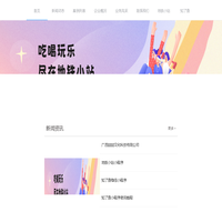 广西喆喆文化科技有限公司