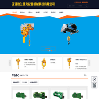 /环链电动葫芦/天车马达/欧式钢丝绳电动葫芦环链电动葫芦  / 欧式钢丝绳电动葫芦/ 无锡欧兰凯克起重机械科技有限公司