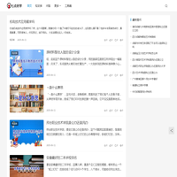 七点好学7luohu.com