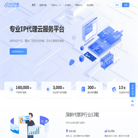 代理IP-免费HTTP代理-动态代理服务器-静态IP代理-齐云代理