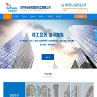 不锈钢带现货 - 精密不锈钢带 - 环形钢带厂家 - 伯禄韬国际精工公司