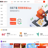 预得其鲜|为爱成全
