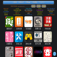 小库网-分享汇聚知识与资源信息的网络宝藏之地