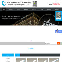 隧道灯/LED隧道灯/LED工矿灯/洗墙灯线条灯-源头厂家，月神照明