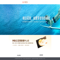 随手网——记账就要随手记！随手记理财，随手网，随手信息免费为您提供：网上账本，预算控制，在线理财，网上记账，账单同步等服务
