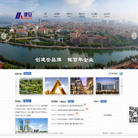 厦门市建安集团有限公司