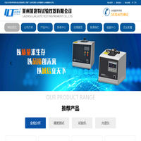 洛阳华智石化工程技术有限公司_石油化工技术服务,设备制造,相关技术的咨询及技术服务,外取热器,提升管反应器,汽提段,翼阀,储气罐,汽液分离器,换热器,一、二类压力容器,进料喷嘴,刚玉喷嘴,辅助燃烧器_提升管反应器
