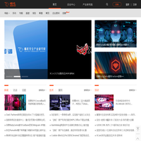 嘶吼 RoarTalk – 网络安全行业综合服务平台,4hou.com