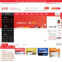 pbootcms模板-易优模板-云优分站程序-网站模板下载-麦站
