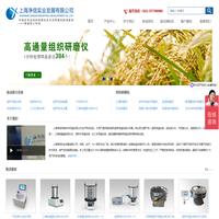 实验室超细筛分仪_三维电磁振动筛分仪_气流筛分仪-上海净信实业