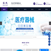 河南睿太防护科技有限公司