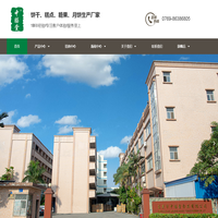 首页 - 中膳堂