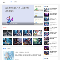 王者荣耀游戏_王者耀光阁_英雄高光时刻_耀光操作分享 - 王者耀光阁 - 米盛畅科技