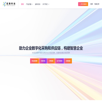 拓数科技