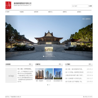 广州瀚华建筑设计有限公司官方网站