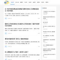 光影常识网 – 分享生活常识小妙招，让生活更美好