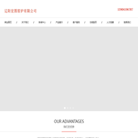 工业电炉|辽阳宏图窑炉有限公司