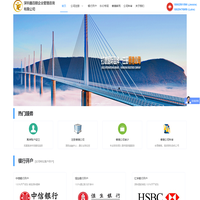 深圳鑫百顺企业管理咨询有限公司 -- 专业专心 竭诚为您服务(新加坡,离岸账户,香港公司)