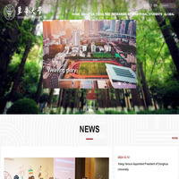 Donghua University English Website