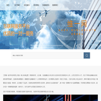 江阴维一数字科技有限公司