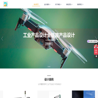 外观设计公司_凌佳产品外观设计_ 成都外观设计_犀牛rhino建模产品包装工业设计的公司