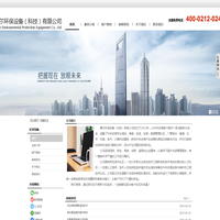 摩尔环保设备科技有限公司