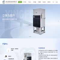 佛山市盈风环保科技有限公司