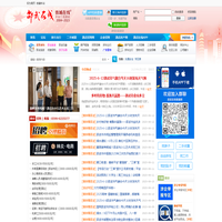 邵武在线-不出门知邵武-铁城方圆―本地人最喜爱的生活门户 -  Powered by Discuz!