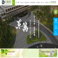 广州园林设计-广东园林景观公司-广东东篱环境股份有限公司
