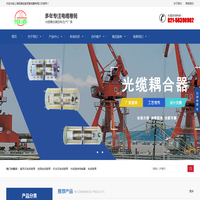 主令控制器,电缆卷筒,中心集电器,磁滞式电缆卷筒,变频电缆卷筒-上海恒港起重成套电器有限公司