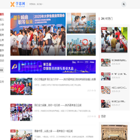 学思网-学思结合，知行统一