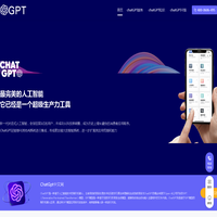 chat gpt网页入口_chatgpt国内入口_chatgpt网页版和接口-chatgpt国内入口
