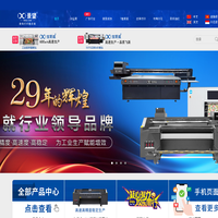 景望|宝斯威,29年专注数码打印机全案直供【官网】