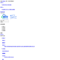 煤炭产业互联网—煤炭数字化服务平台