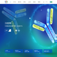 三优生物