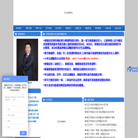 上海资深动拆迁、房地产律师-黄方明18917734553_上海资深动拆迁、房地产律师-首页