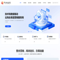 郑州外贸建站公司推荐,外贸网站建设,外贸独立站设计,Facebook运营,TikTok运营,外贸网站优化-一路易