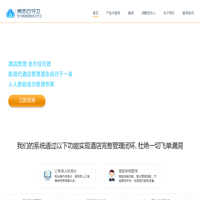 房态云守卫官网