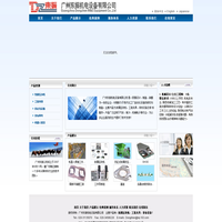 铁屑压块机_铁屑压块机设备_广州东振机电设备有限公司 - 中文首页