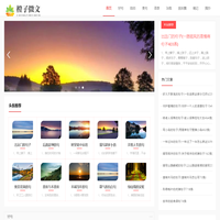 橙子微文-励志语录摘抄、朋友圈好文好句