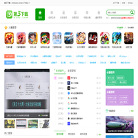 第三下载-手机软件下载-手机游戏下载-好玩的手机软件免费下载