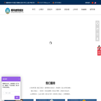 工程设计院加盟-设计资质加盟分公司-顺风建筑规划设计有限公司