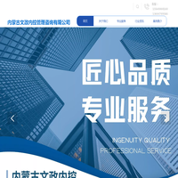 内部控制、合规体系、绩效评价、预算绩效管理、内蒙古内控、内蒙古合规、呼和浩特内控 | 呼和浩特合规 |内蒙古绩效 | 呼和浩特绩效