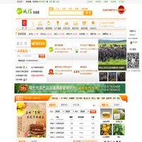 农商宝会员 - 诚信农商网