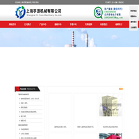 上海宇源机械有限公司-卸给料技术、除杂筛分技术、环保抑尘技术