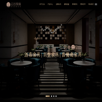 江苏家具生产厂家-提供民宿,酒店,新中式家具定制与批发-云谷家具海安有限公司